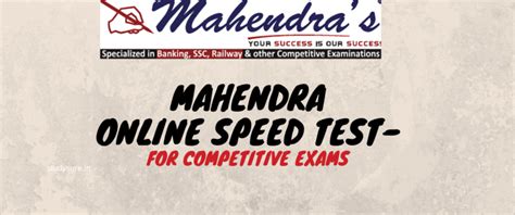 mahendras speed test package|Mahendra's Online Speed Test.